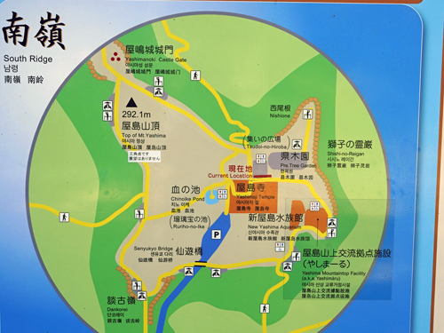 屋島山上の周辺地図